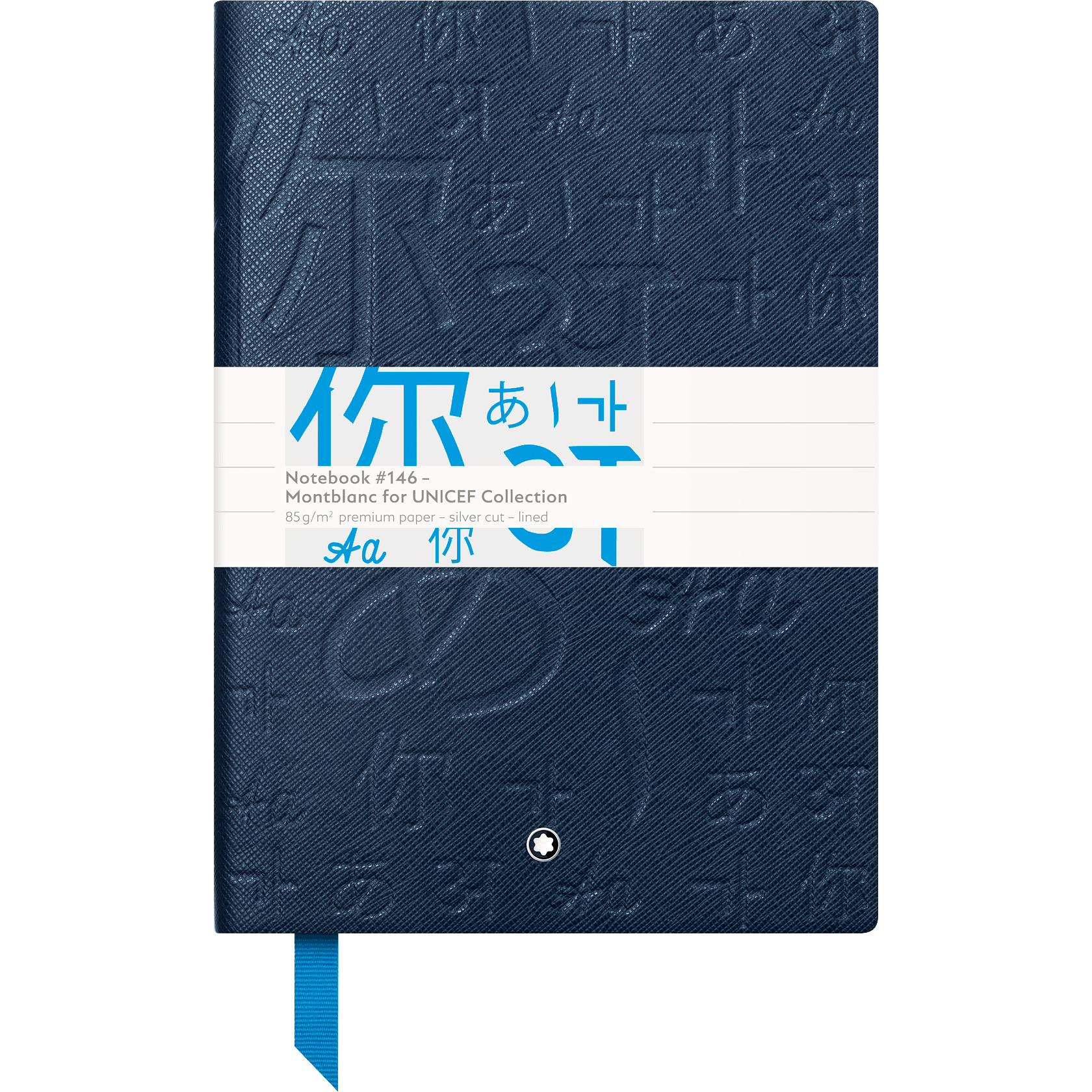 1 صورة ،Montblanc UNICEF 2017 Fine Stationery Notebook #146 Blue, lined