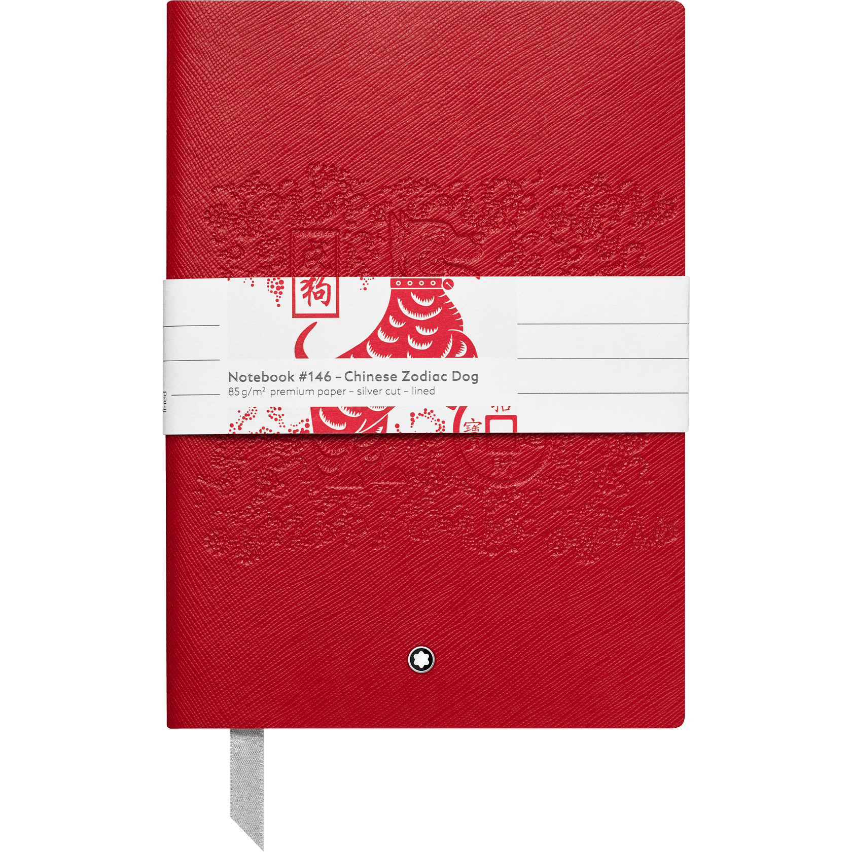 Montblanc Fine Stationery Notebook #146 The Dog, lined, image 1